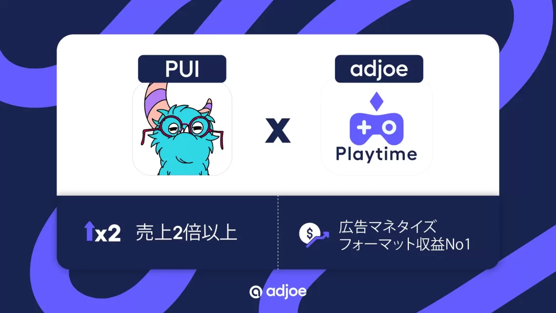 adjoe x pui