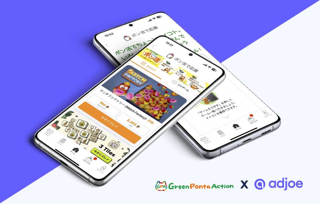 Two phones overlap showing Green Ponta Action UI